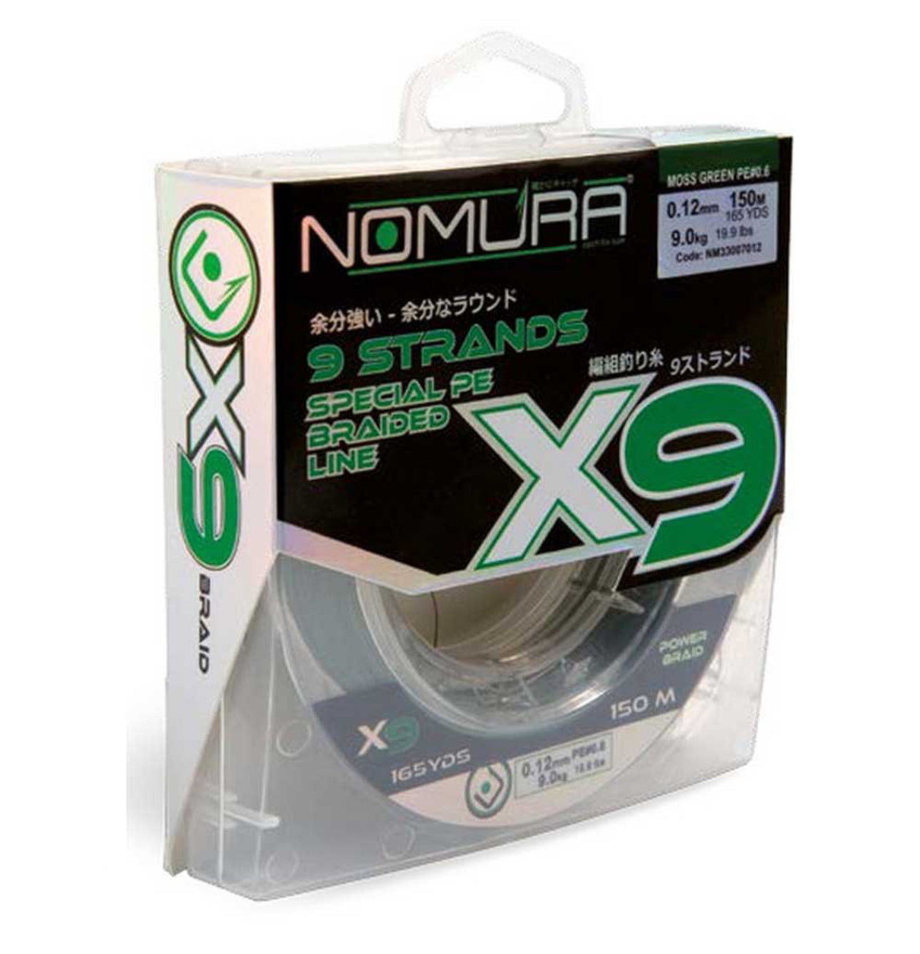 Tresse NOMURA verte 150m